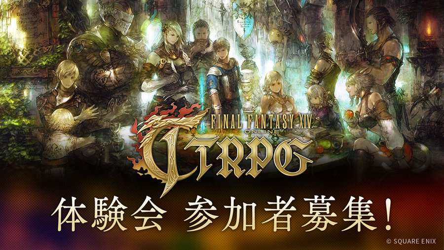 FINAL FANTASY XIV TTRPG tweet media