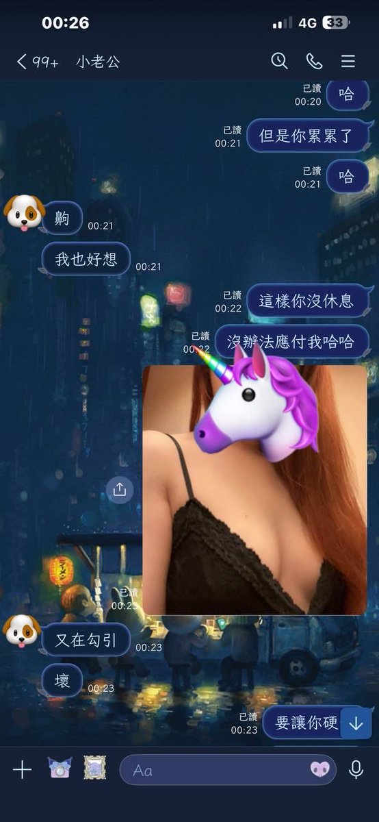 總裁小秘書 tweet media