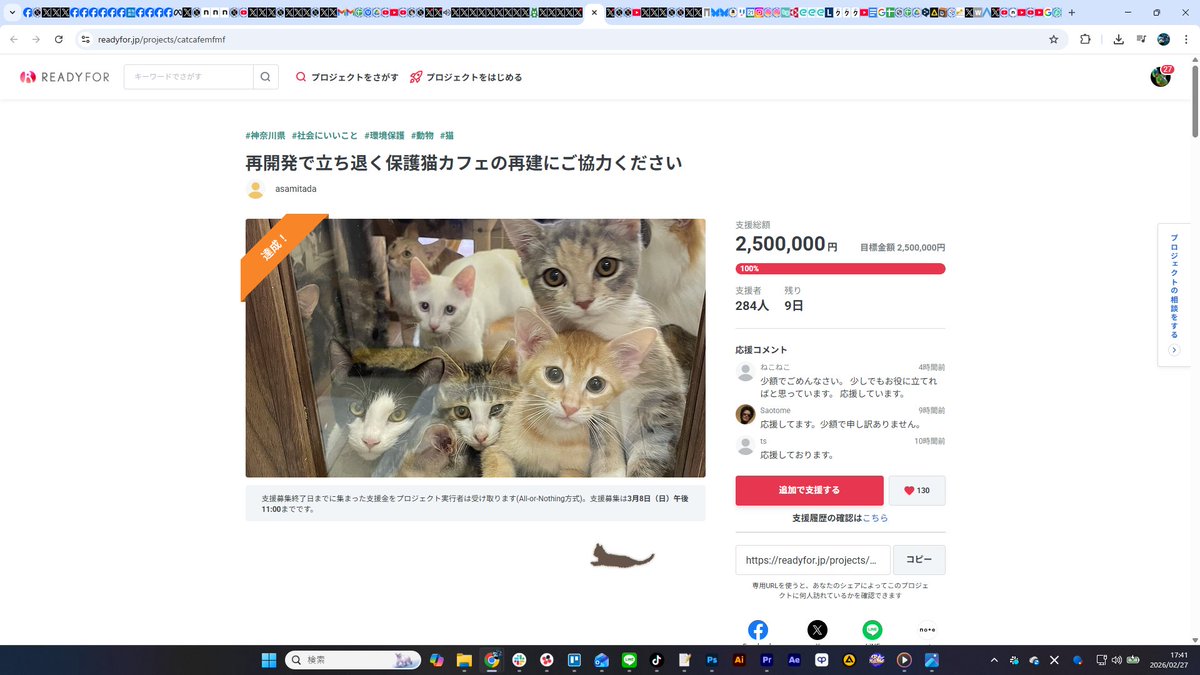 moko_a_moko's tweet photo. @catcafemfmf 達成おめでとうございます！本当に良かったー！！ https://t.co/9eBP0hiaWK