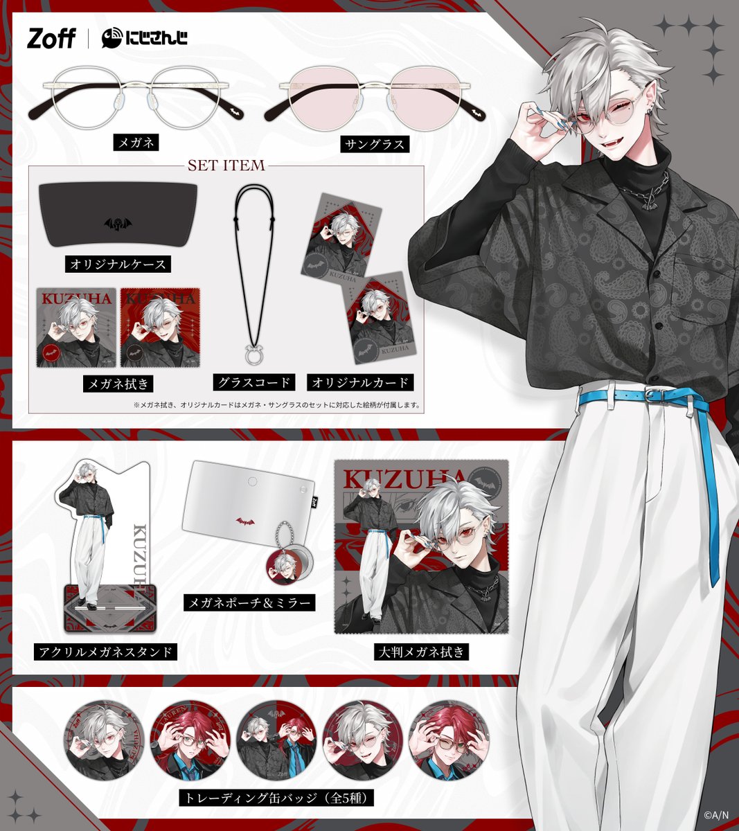 葛葉 (@Vamp_Kuzu) / Posts and Replies / X