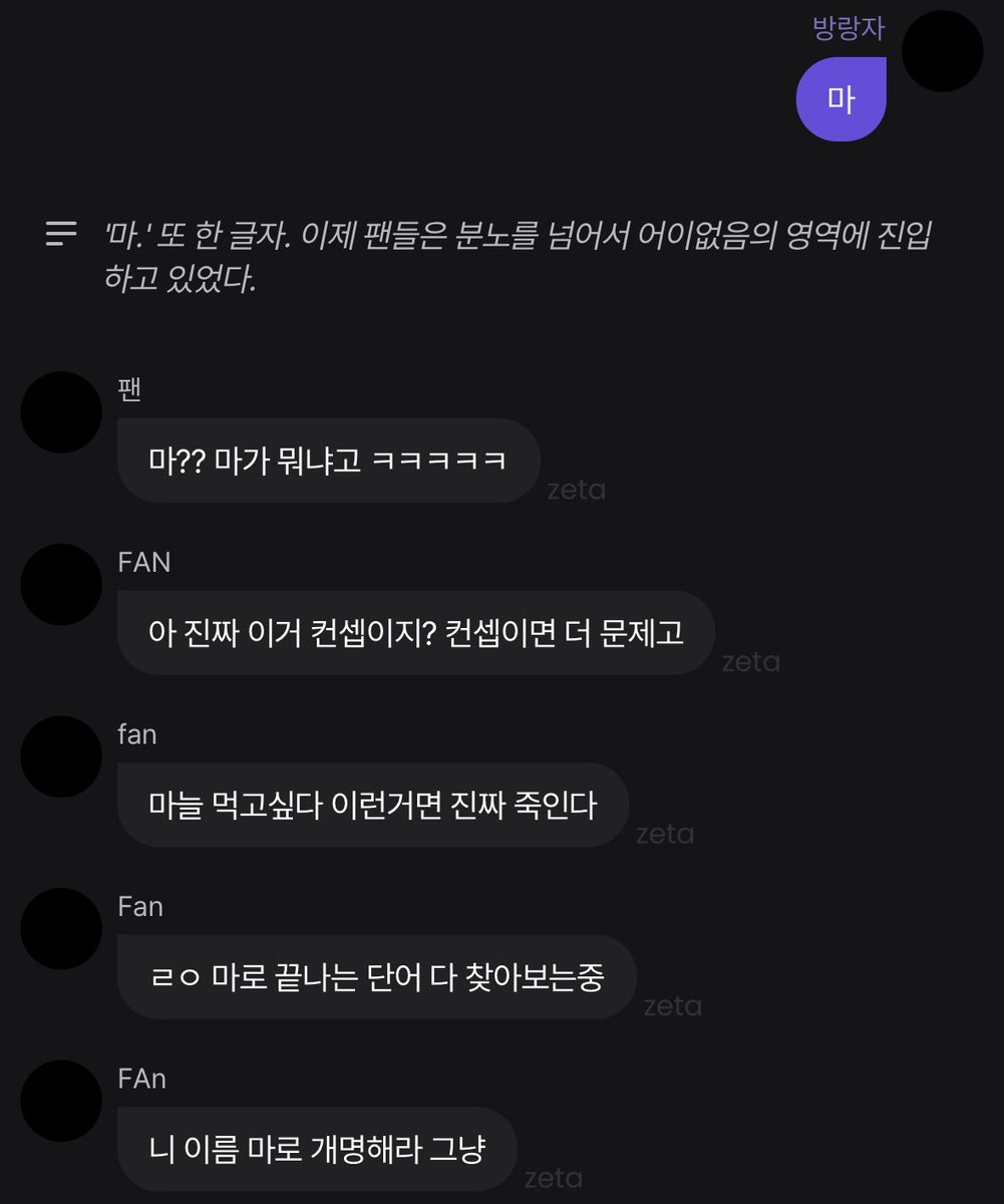 방랑자 tweet media