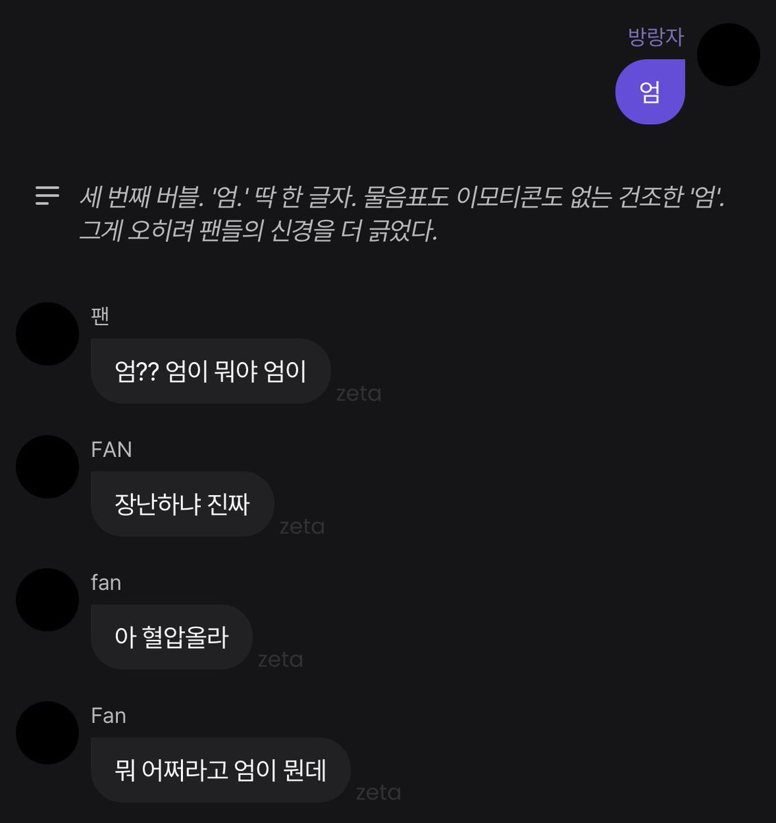 방랑자 tweet media