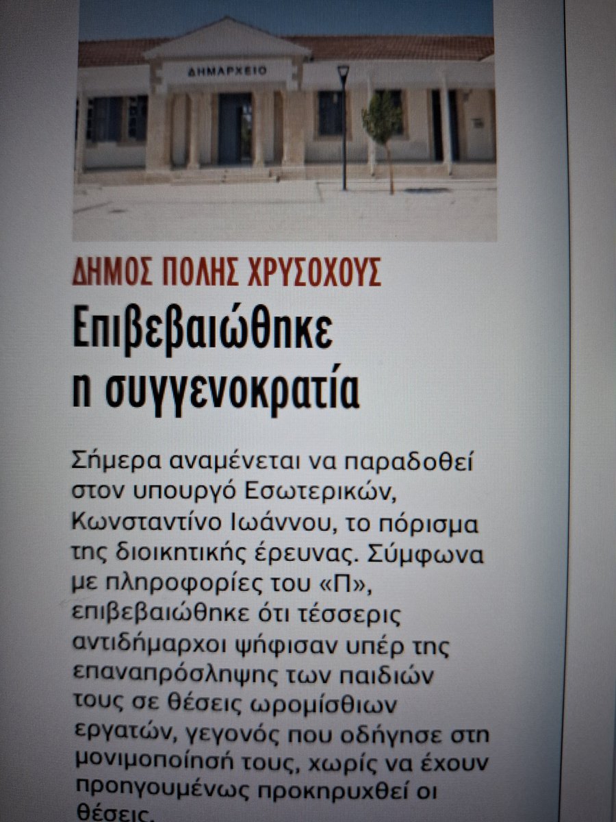 George Perdikis tweet media