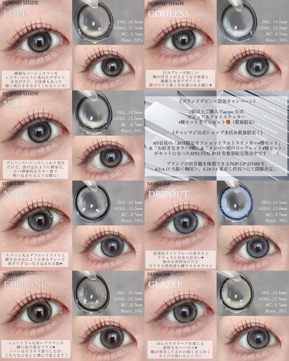 カラコン通販 candymagic ❤︎ キャンマジ公式 (@candymagic_info