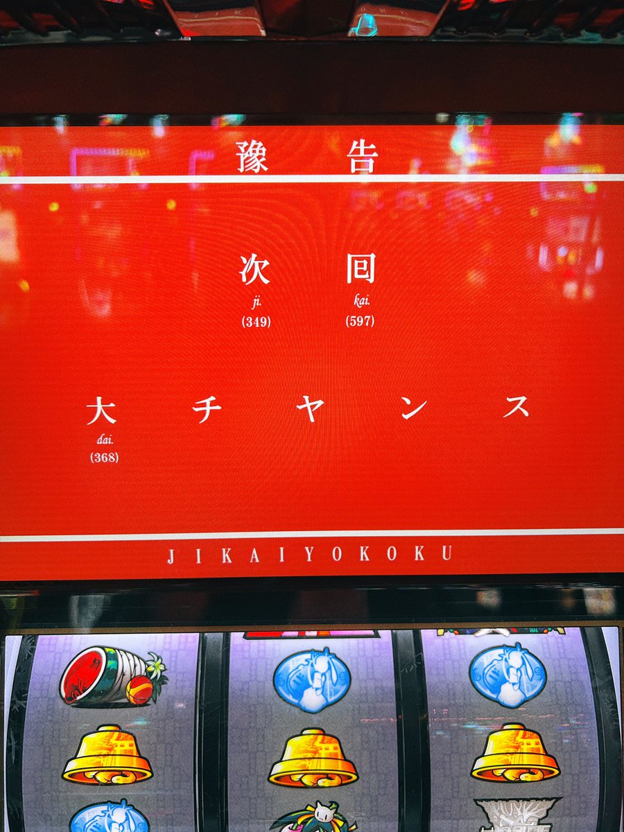 スロット専門店メタポリの 二代目です( ´ ꒳ ` )ﾉ 皆さんこんにちは