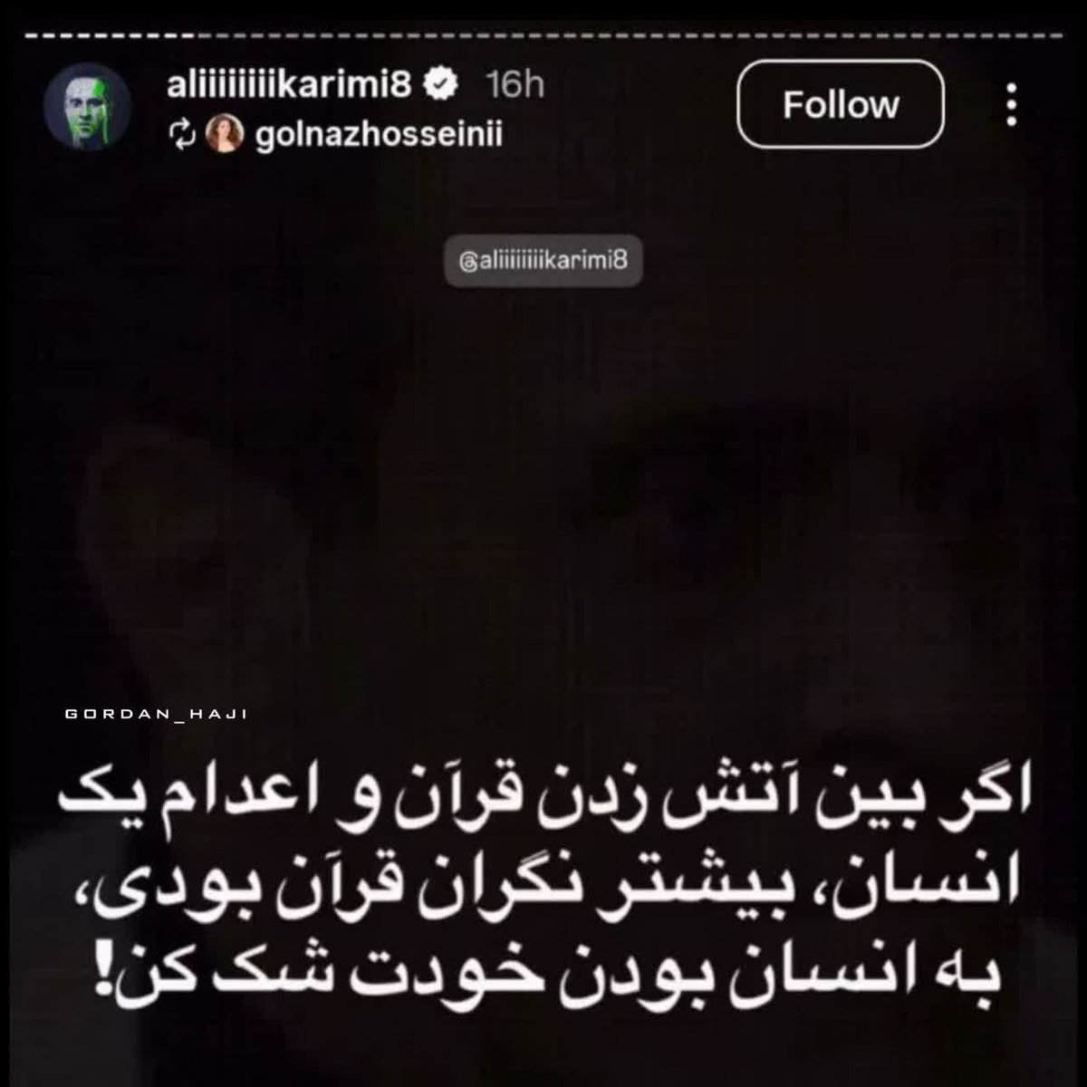 مگه وقتی مسجد آتش می‌زدید نگران
آدم‌هایی که داخل مسجد بودن، بودید ؟

#جانم_فدای_پرچم
#ایران_باعزت