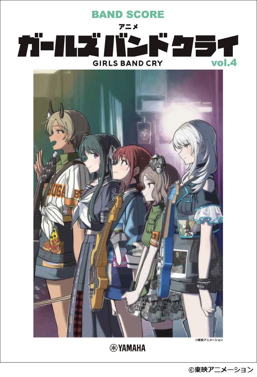 アニメ『ガールズバンドクライ』公式 (@girlsbandcry) / Posts / X