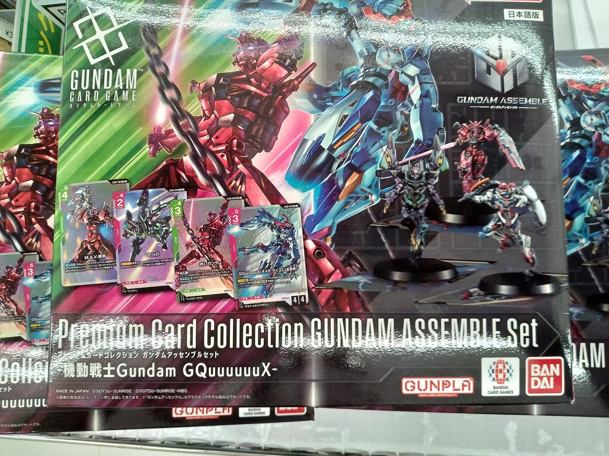 入荷のおしらせ】 明日2/28発売 ガンダムカードゲーム プレミアム