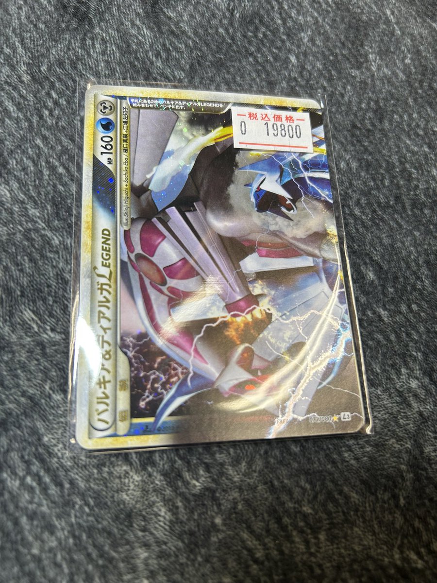 こちら完売しました！ お買い上げありがとうございます！！🙇