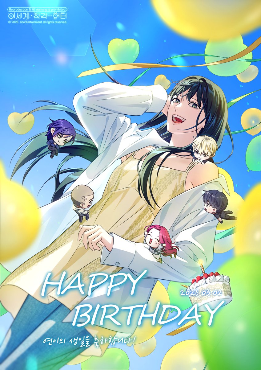 ab Entertainment tweet media