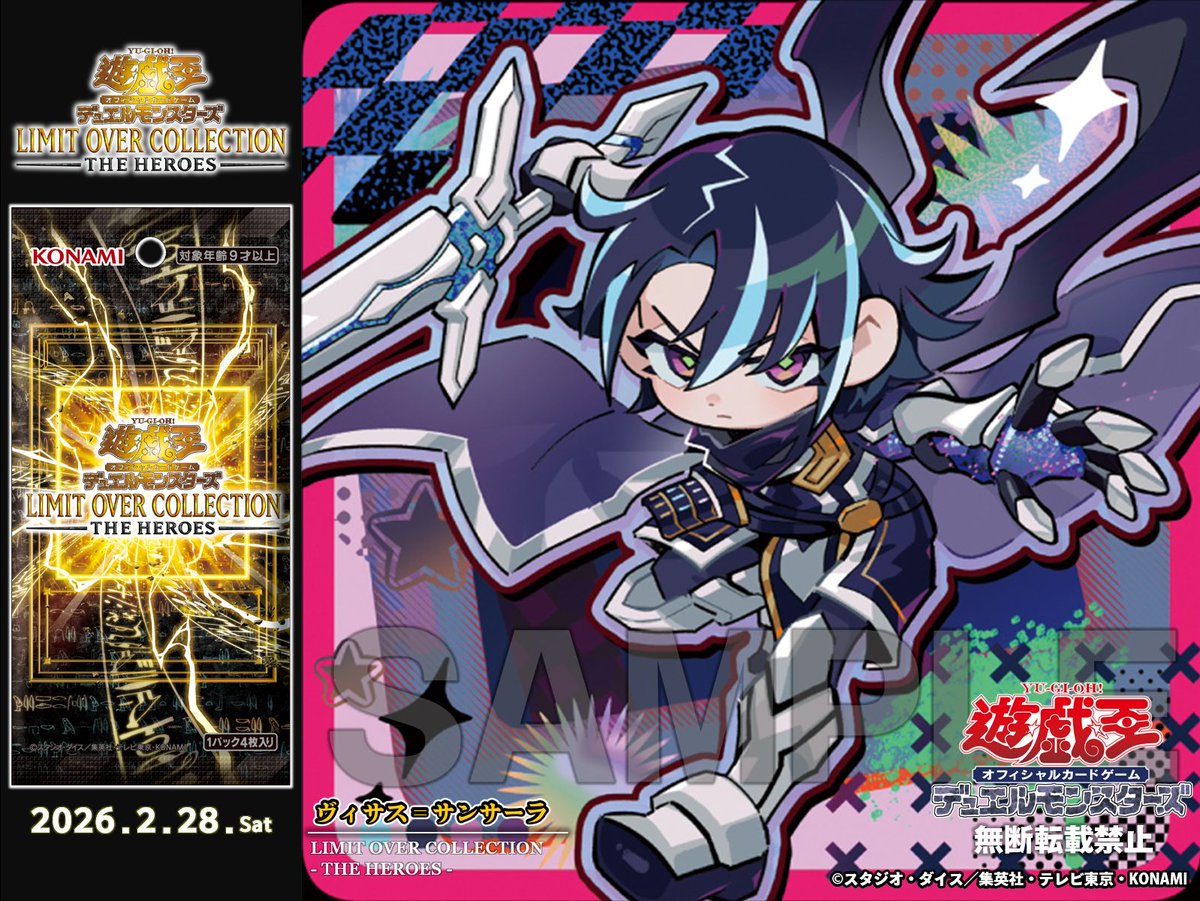 ╋━ 本日発売❗️ 𝙇𝙄𝙈𝙄𝙏 𝙊𝙑𝙀𝙍 𝘾𝙊𝙇𝙇𝙀𝘾𝙏𝙄𝙊𝙉