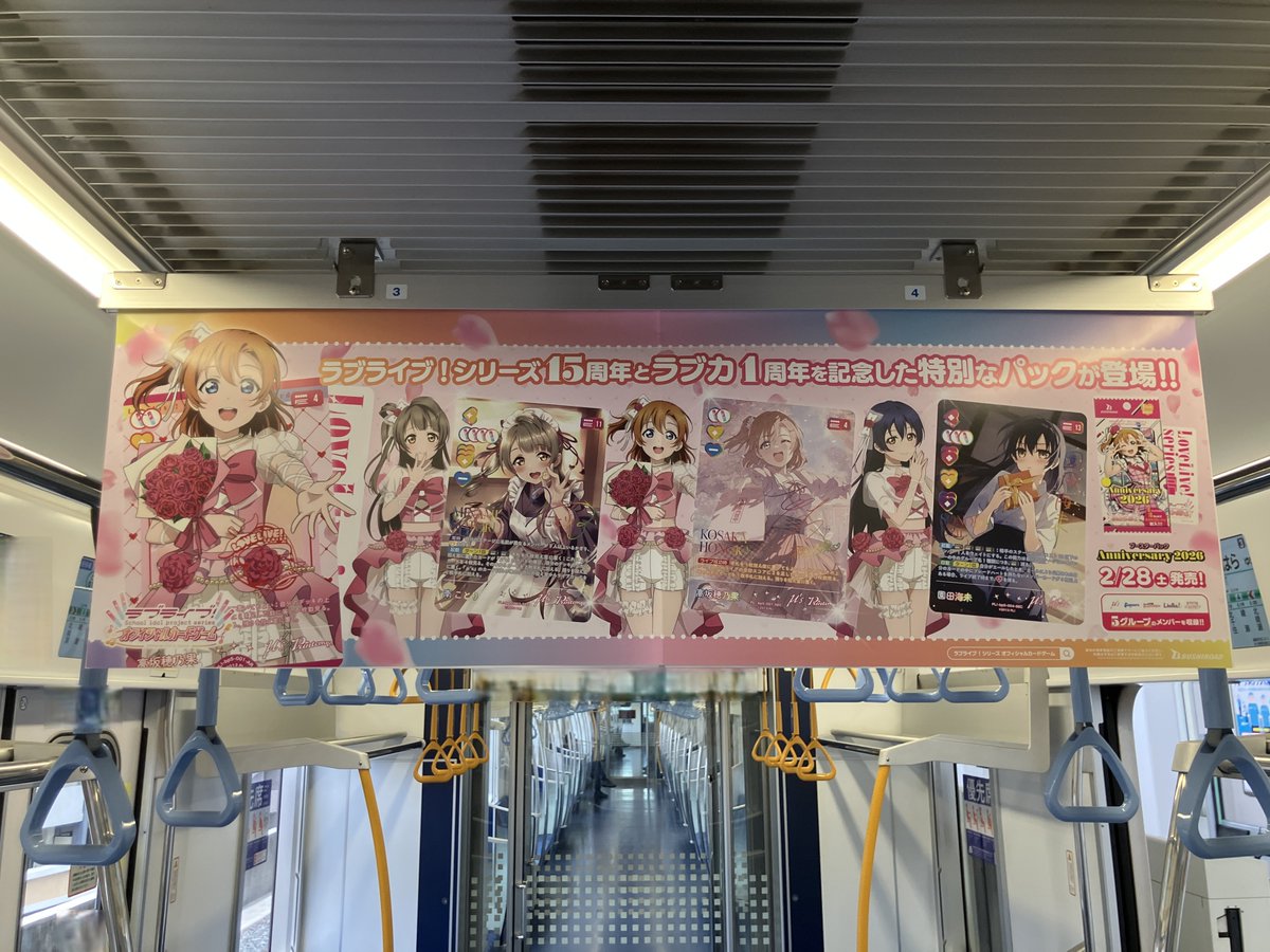 ✨🎈━━━━━ 広告掲出情報 ━━━━━━🎈✨ ブースターパック