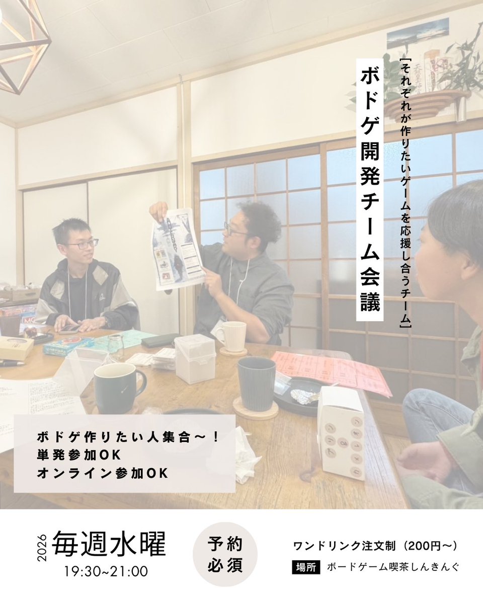 thinking_cafe tweet picture