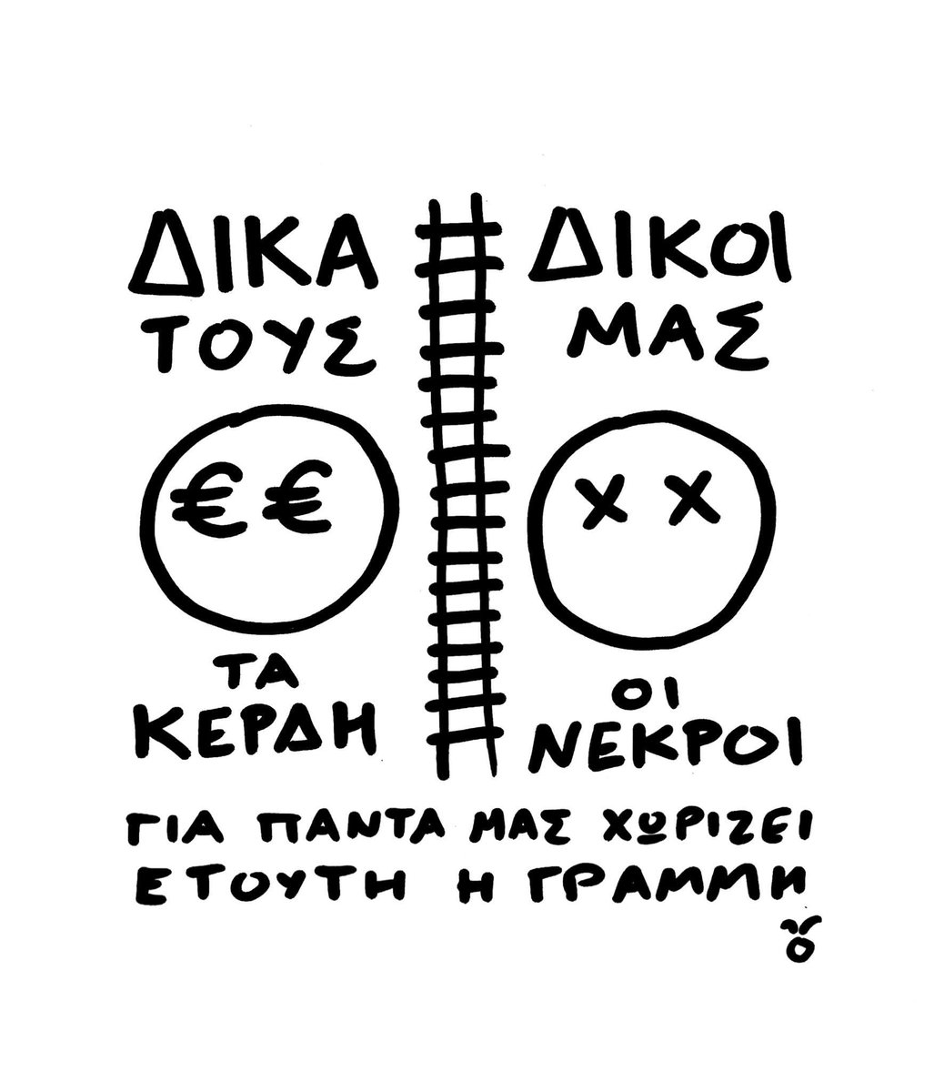 Sol Lunam tweet media