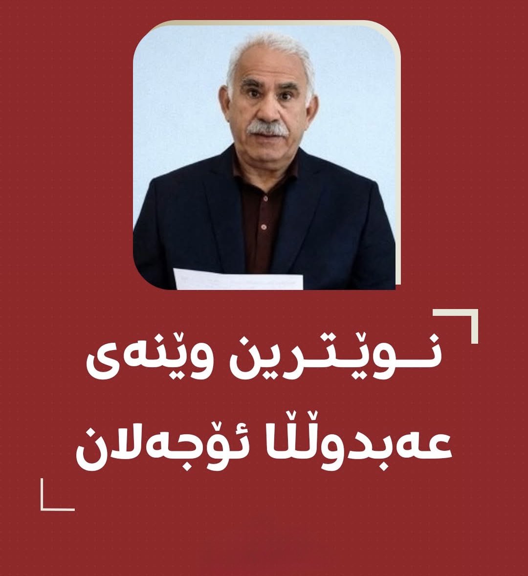 KURD PRESS tweet media