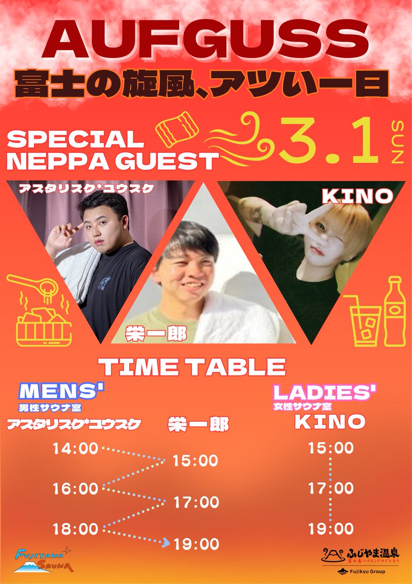 ふーさん (@foochan3974) / Posts / X