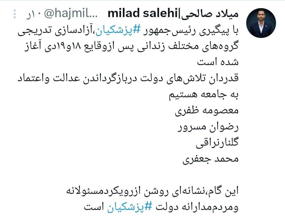 دختر شیخ فرهاد ☫ tweet media