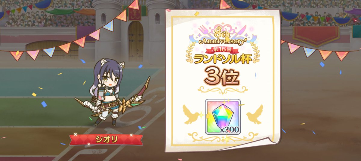 茶子@割と多趣味なコミュ障社畜の趣味垢 tweet media