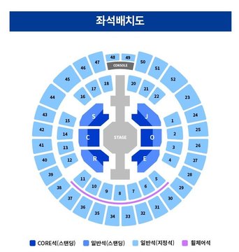 💺在庫チケット情報💺 SUPER JUNIOR 20th Anniversary TOUR [SUPER