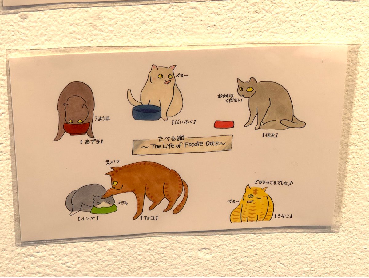 AKI <a href="/aki_spraypaint/">あき🎨AKI SPRAY PAINT スプレーアート作家 2/26-3/2 POSFES</a> さん主催の
【POSFES vol.7】に行ってきました

生まれて初めて、自分で描いたイラストを
イベントに出展しました！！

人生で一度も飼ったことがない猫を、
「こんな猫と暮らしたい」という気持ちで描きました🐈‍⬛

デザインフェスタギャラリー原宿で、
3/2(月)までやってるよ！