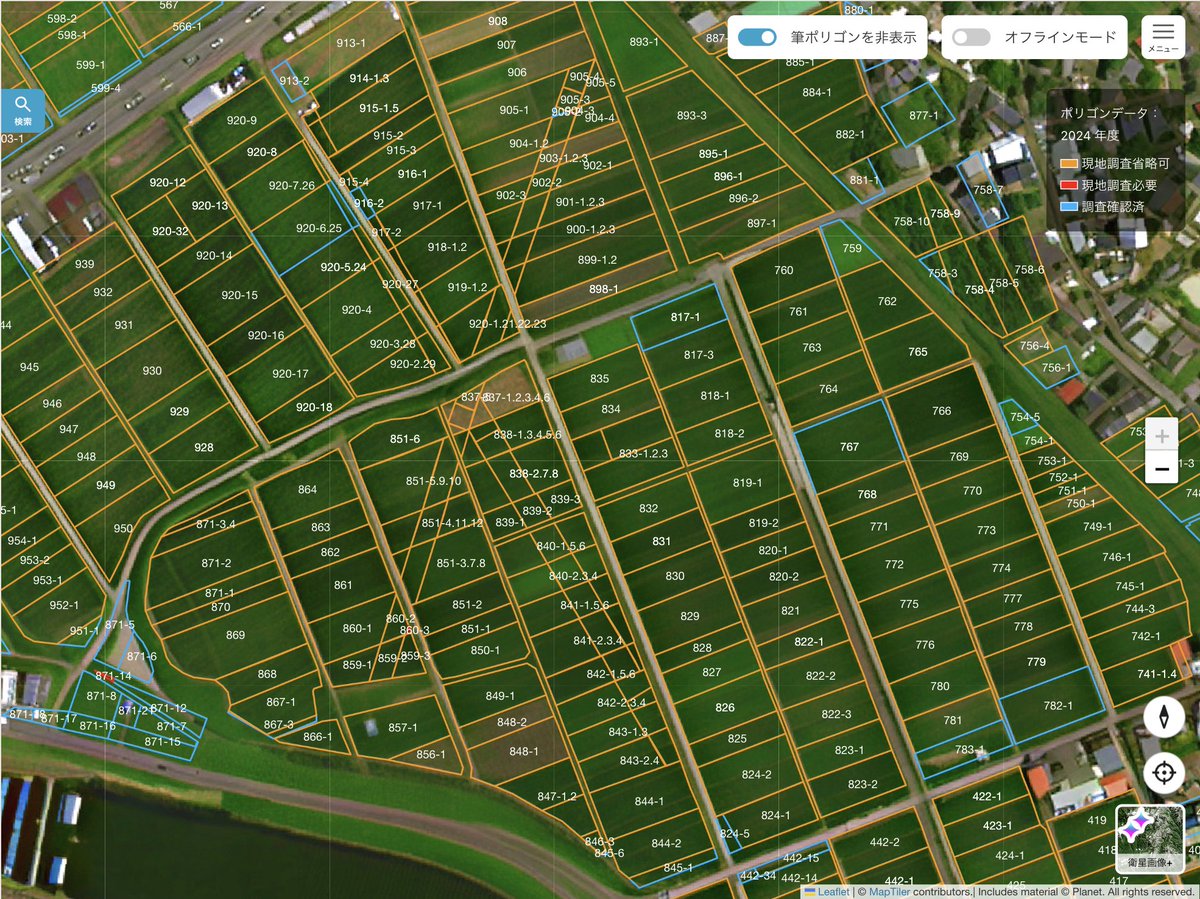 福岡県飯塚市が農地調査に衛星データを使用し、作業時間を８割削減しました！詳しくはこちらをどうぞ👇
restec.or.jp/knowledge/colu…