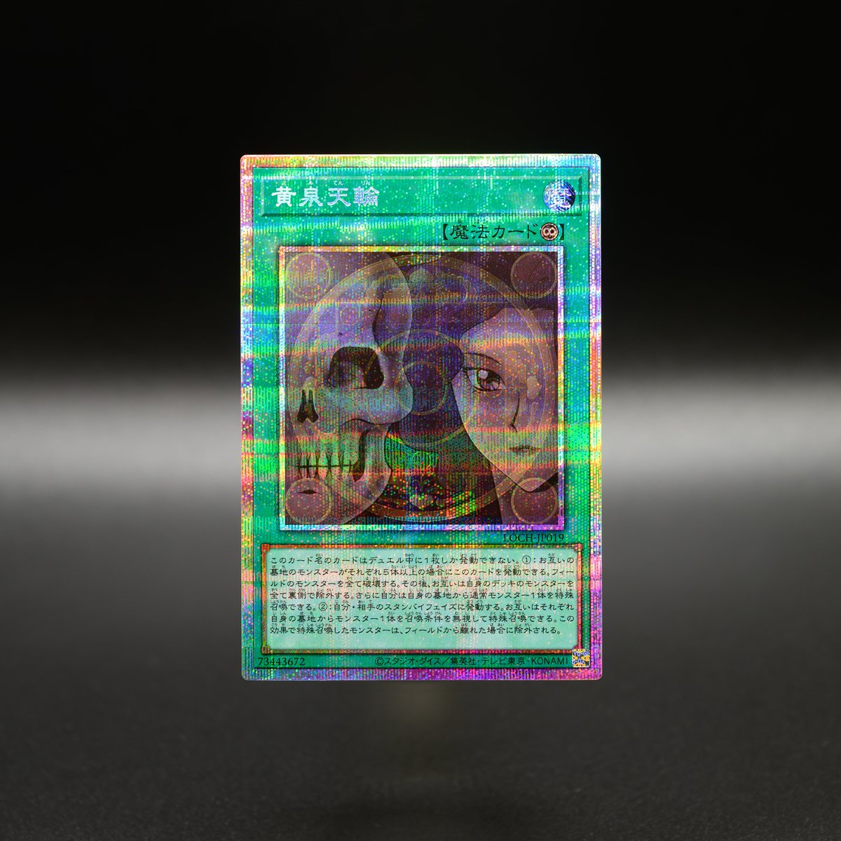 ╋━ 本日発売❗️ 𝙇𝙄𝙈𝙄𝙏 𝙊𝙑𝙀𝙍 𝘾𝙊𝙇𝙇𝙀𝘾𝙏𝙄𝙊𝙉