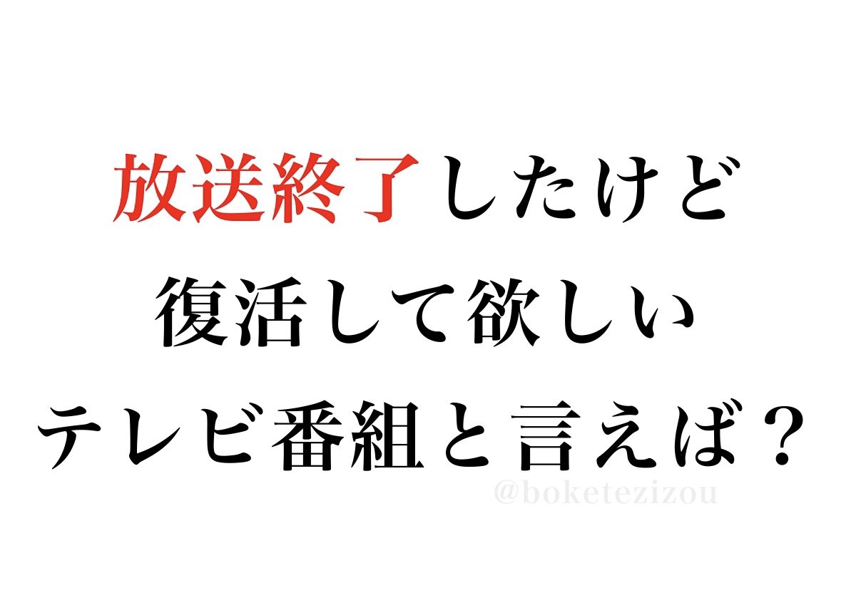 地蔵 tweet media