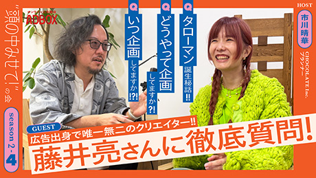 ADBOX［アドボックス］｜オンライン広告講座 tweet media