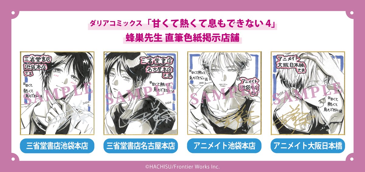 ⊹‧┈┈┈┈ ✂𝕀𝕟𝕗𝕠✂ ┈┈┈┈‧⊹ ＼⋱✨好評発売中✨⋰／ DC