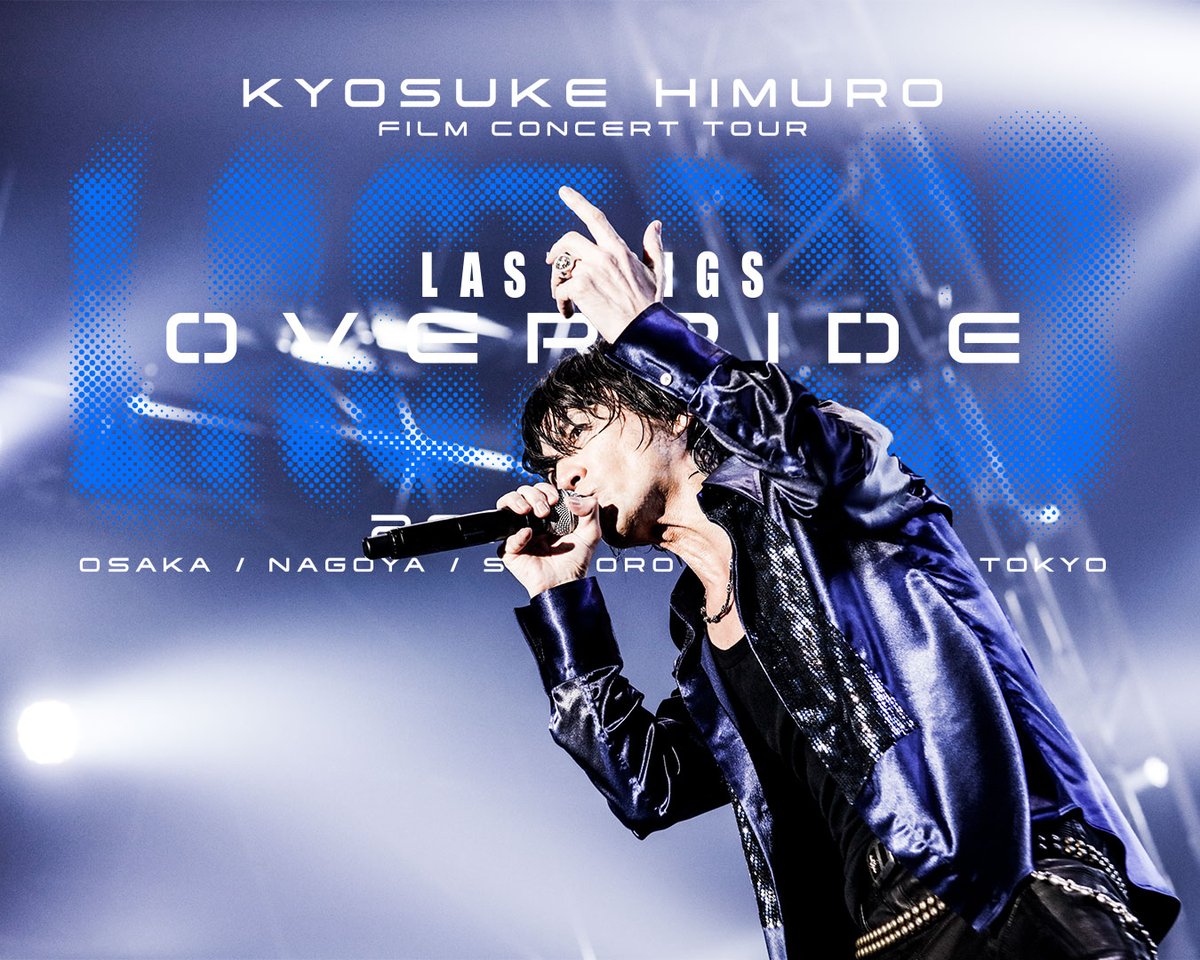 HIMURO.COM / KING SWING (@himuro_com) / Posts / X