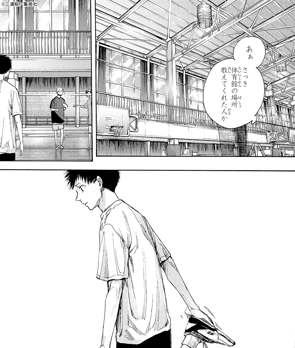 アオのハコ【公式】@TVアニメ第2期制作決定！ (@aonohako_PR) / Posts / X