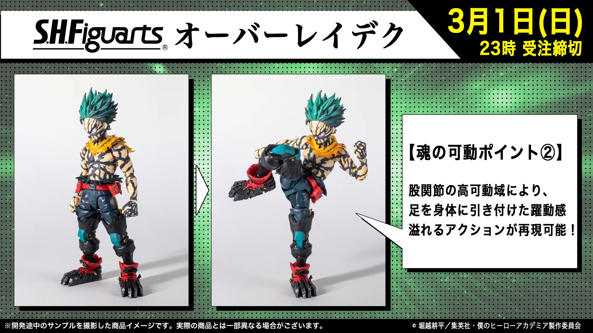 魂ネイションズ公式/BANDAI SPIRITS TAMASHII NATIONS OFFICIAL on X