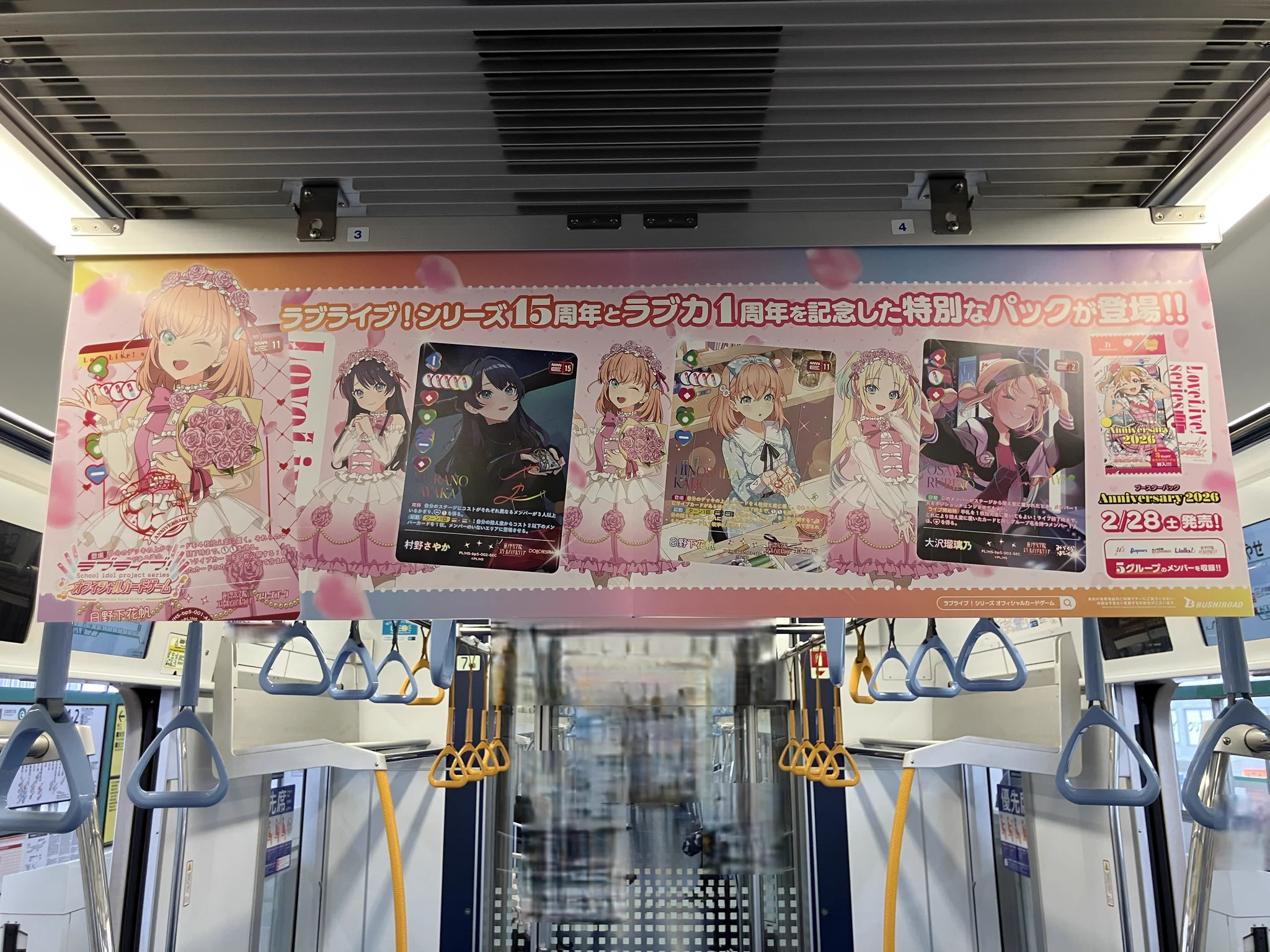 ラブカ公式】ラブライブ！シリーズ オフィシャルカードゲーム on X