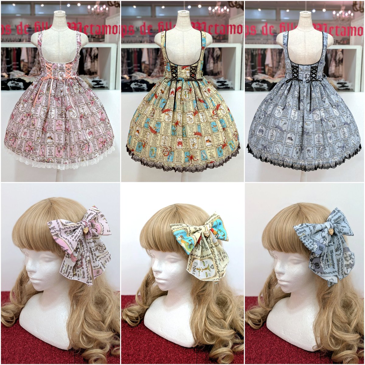 🌈明日＊2/28(土)店頭販売開始🌈 🌟horoscope of fateシリーズ