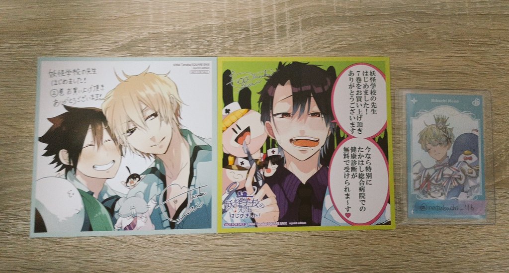 交換】 妖怪学校の先生はじめました！妖はじ よはじ 複製ミニ色紙 譲 2