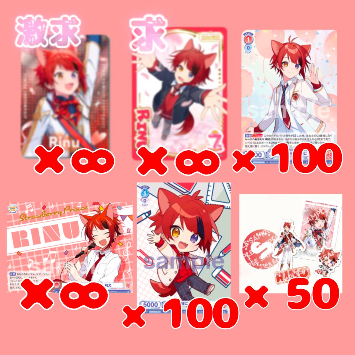 ˚·꒰ঌ白咲紅菜໒꒱· ﾟ@ろむ、かの爆誕🥳👏🎉 tweet media