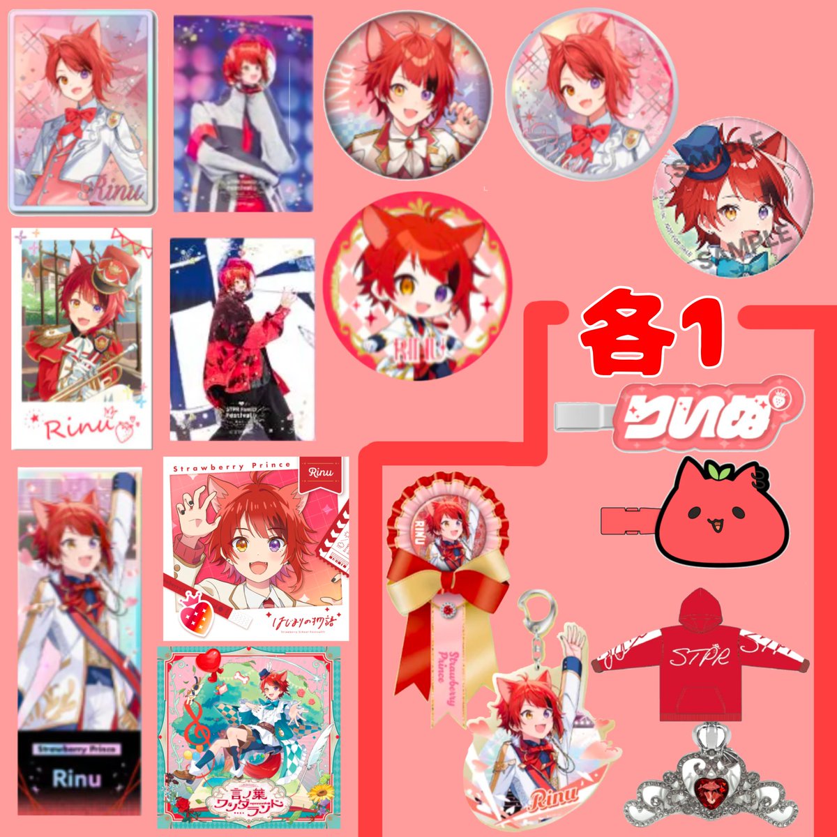 ˚·꒰ঌ白咲紅菜໒꒱· ﾟ@ろむ、かの爆誕🥳👏🎉 tweet media