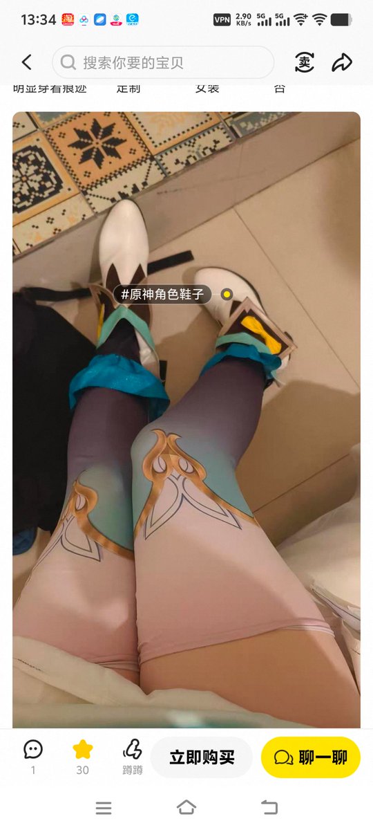 DRrindix's tweet photo. hh，这年头还有人盗图，
coser都不敢在墙内卖，因为怕被亲友发现，那就是cos事业永久性死亡了…
什么性别的人会明目张胆盗图在墙内卖，懂得都懂哈 https://t.co/MnSu2swCfM