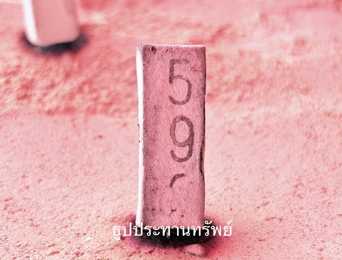 ธูปประทานทรัพย์ tweet media