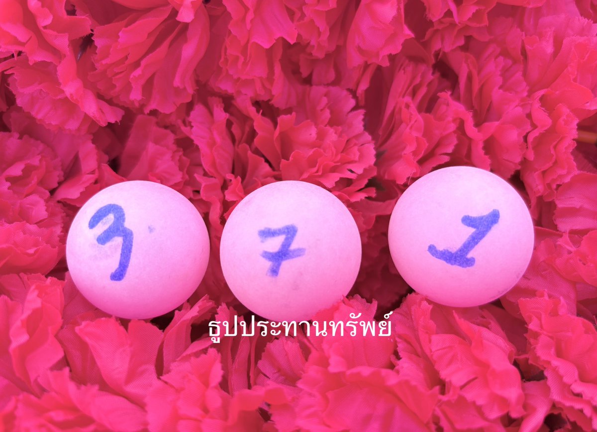 ธูปประทานทรัพย์ tweet media