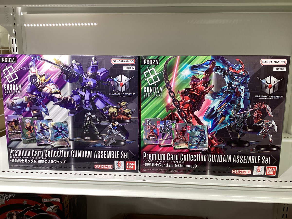 明日発売のガンダムカード新製品入荷しました！ ・プレミアムカード