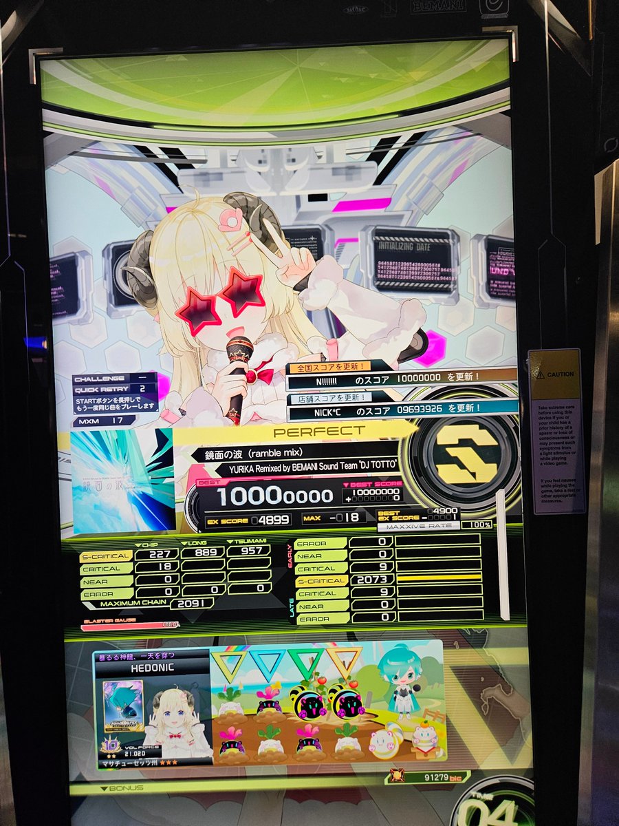 Hedonic→🇯🇵４月７日 tweet media