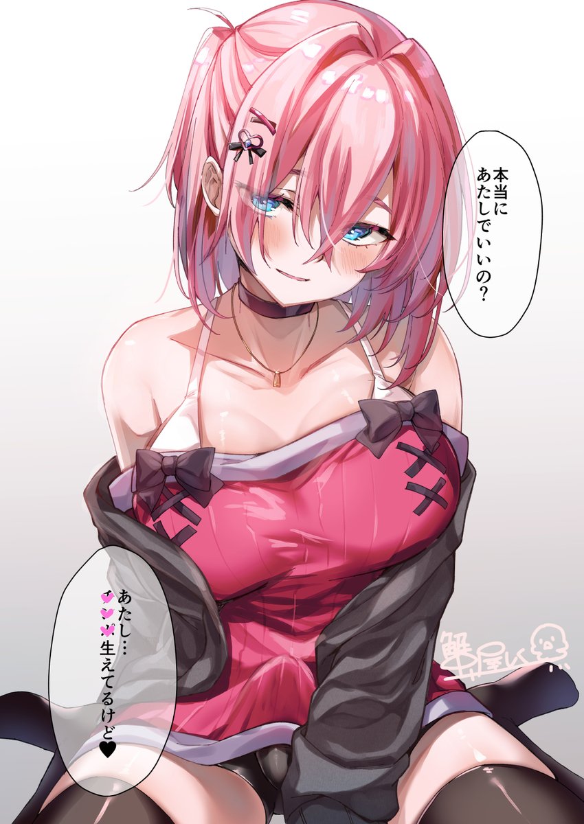 蟹屋しく🦀 tweet media