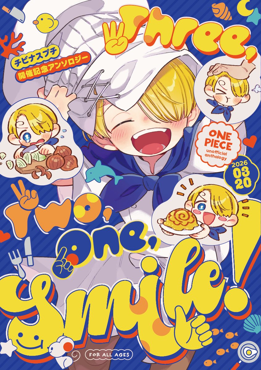 アンソロ詳細発表よりたくさんの反応ありがとうございます❣️ 通販