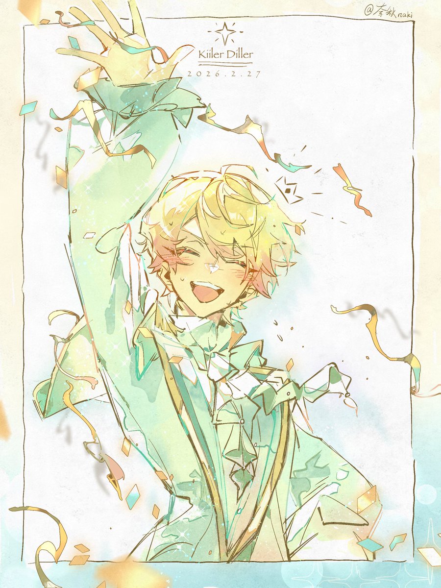✨☆Kiiler Diller☆✨

#prsk_FA #天馬司

ww当时看见tks这个谢幕动作就被狠狠揪住了心……非常漂亮干净、也不失力度。
面对他所珍重的观众，就是如此一位完全专业演员tks