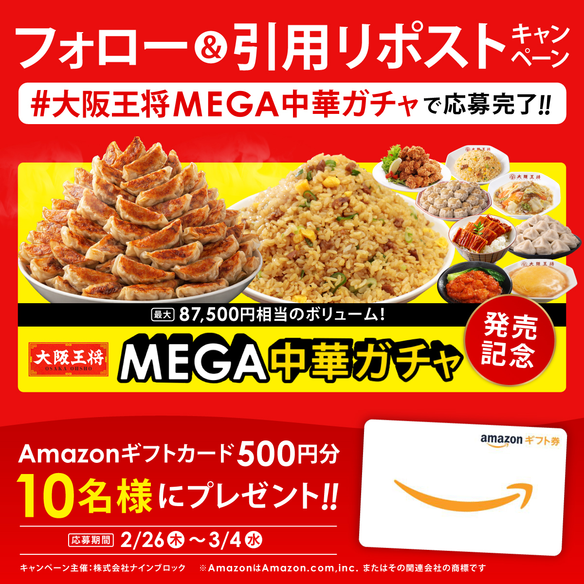 トラッキー7🐾 (@Too_Lucky777) / Posts / X