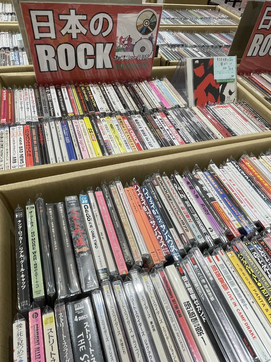 明日から開催の高松オルネ 中古CD・レコードフェアに 参加します ٩( ᐛ
