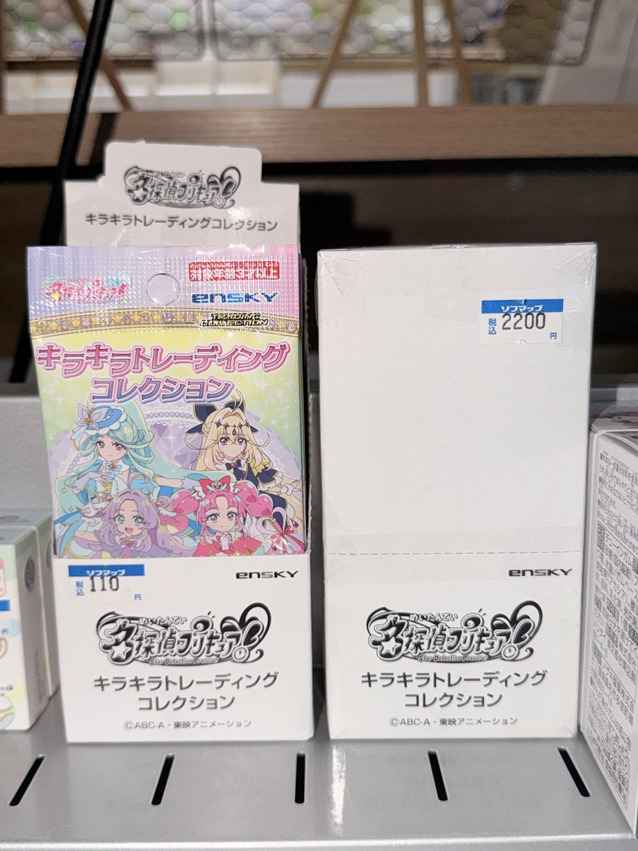 アニメガ×ソフマップ町田店 (@animega_machida) / Posts / X