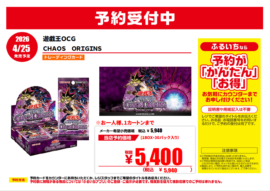 ふるいち川越クレアモール店 on X: 