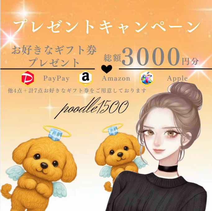 Post by うっち on X: 拡散